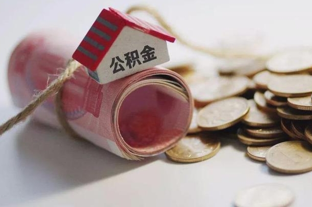 凤城外地公积金可以在老家贷款吗（凤城一万公积金能贷多少钱）